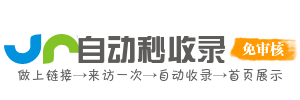 泰山区投流吗,是软文发布平台,SEO优化,最新咨询信息,高质量友情链接,学习编程技术